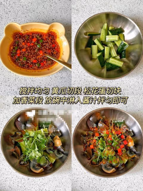 1根黃瓜2個皮蛋放一起,做法簡單,味道鮮美獨特,上桌就被搶光!!