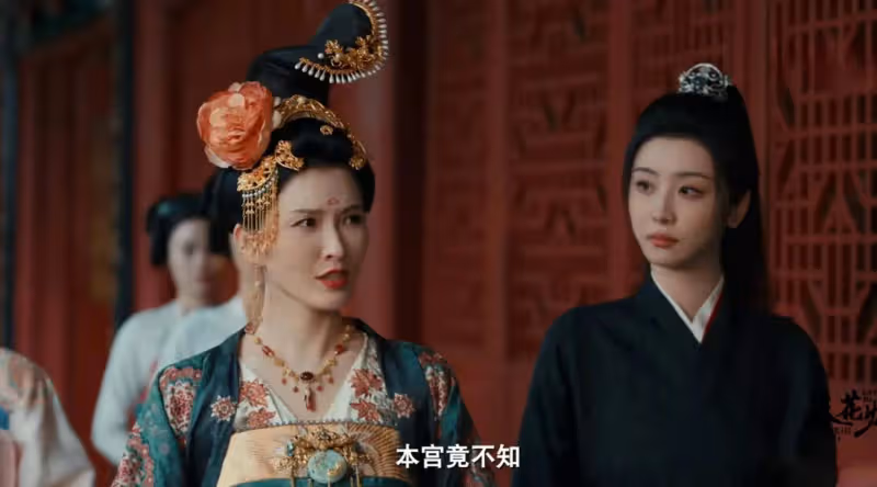 《春花焰》大結局:殷落梅中催情香後愛上太子,眉林墨脈毒發離世