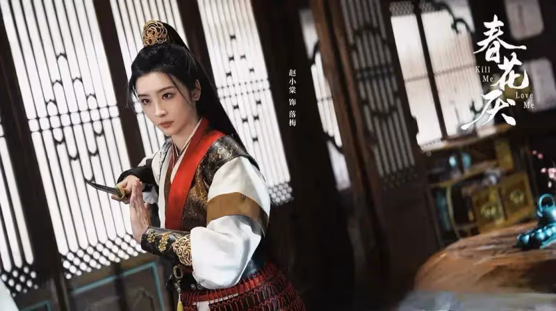 《春花焰》大結局:殷落梅中催情香後愛上太子,眉林墨脈毒發離世