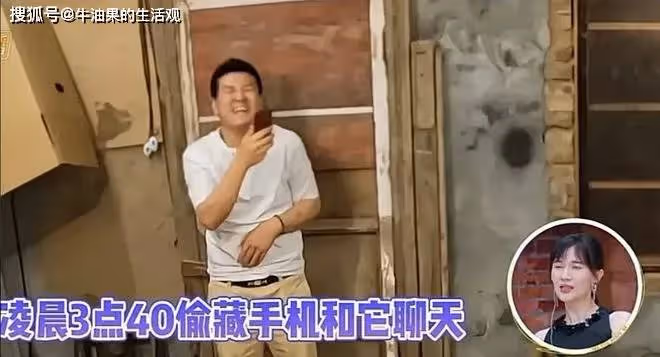 黃聖依楊子的窒息婚姻:男方半夜給美女打視頻,一個忍者一個活爹