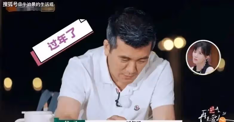 黃聖依楊子的窒息婚姻:男方半夜給美女打視頻,一個忍者一個活爹