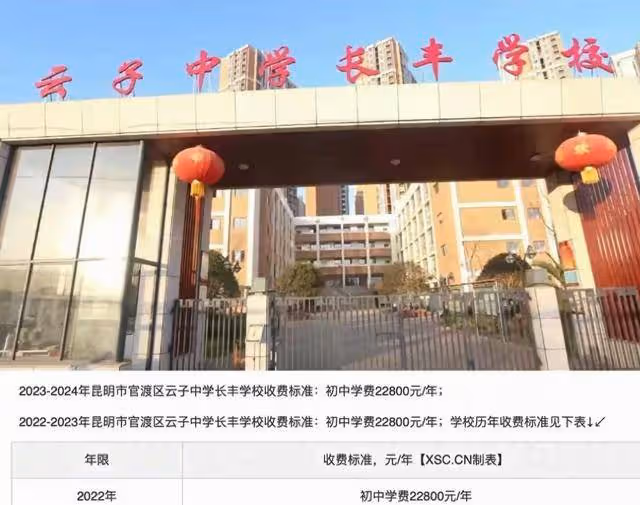 雲南臭肉事件後續:供應商沒問題,學校沒問題,我們都冤枉別人了