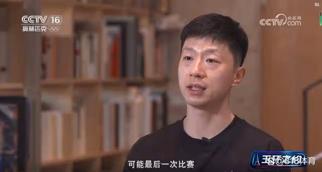 傲嬌!馬龍談被恭喜獲得亞軍:感覺很不好接受 勉強能接受恭喜完賽