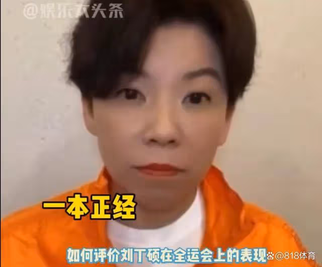 侮辱性極強!鄧亞萍被問劉丁碩一臉懵:是桌球運動員嗎?