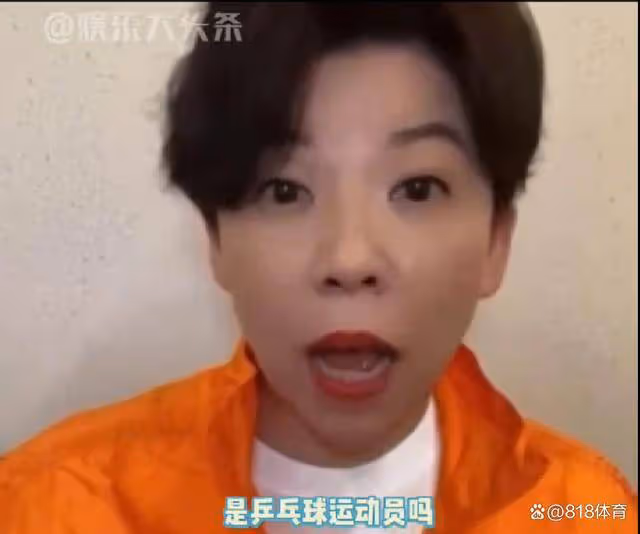 侮辱性極強!鄧亞萍被問劉丁碩一臉懵:是桌球運動員嗎?