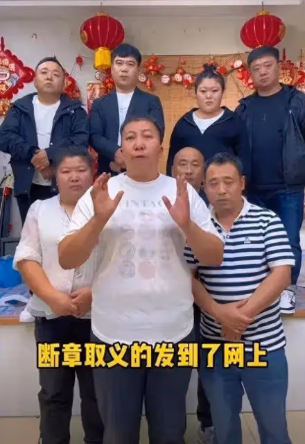 東北雨姐遭禁言,恐復出無望,各路模仿者扎堆,雨哥、雨嬸、雨奶