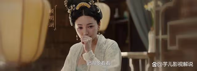 《錦繡安寧》顧明瀾為何而死?喬月禪和陳氏都難辭其咎