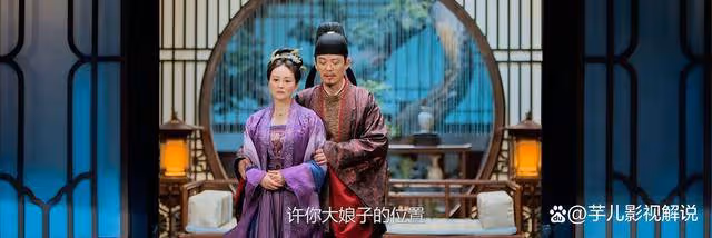 《錦繡安寧》喬月禪站出來指認陳氏,她真是為兒女籌謀了半輩子