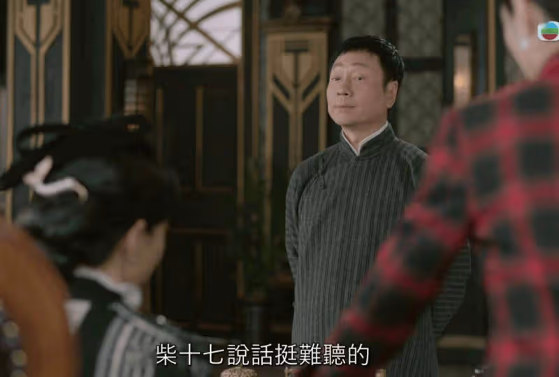 《巾幗4》昨首播!黎耀祥拆解「柴十七」命名之謎!原來不是柴九曾曾曾孫