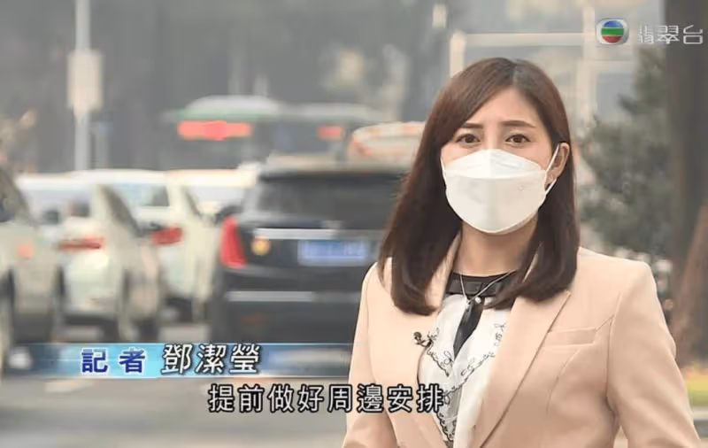 TVB新聞小花被斥常讀錯人名地名!且從不修正!曾因身形曾被嘲!