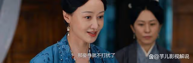 《錦繡安寧》羅家亂點鴛鴦譜,促成兩對怨偶