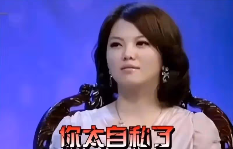 楊子被質疑了假富豪,原來是家族企業靠哥哥發家,空有股份沒實權