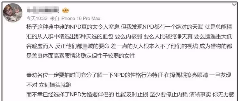 楊子被質疑了假富豪,原來是家族企業靠哥哥發家,空有股份沒實權