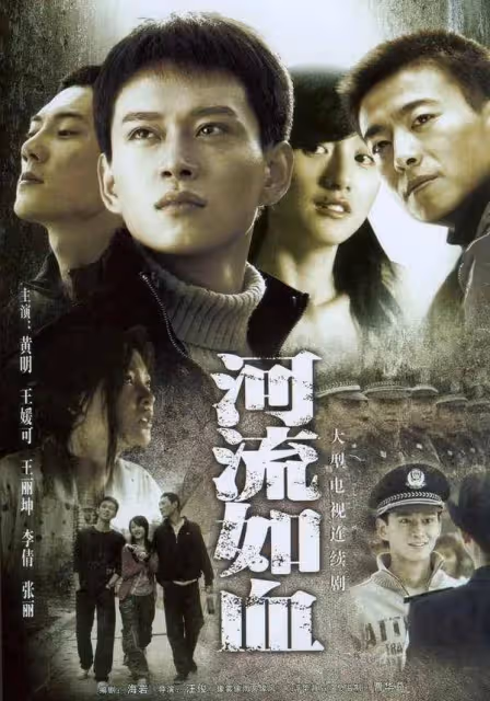 17年前海岩最後佳作捧紅王麗坤!李倩王媛可張儷美爆了