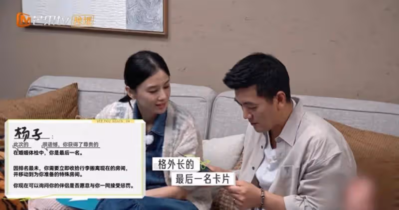 41歲黃聖依自曝想離婚!楊子被罵狂妄自大,女兒卻力挺父親