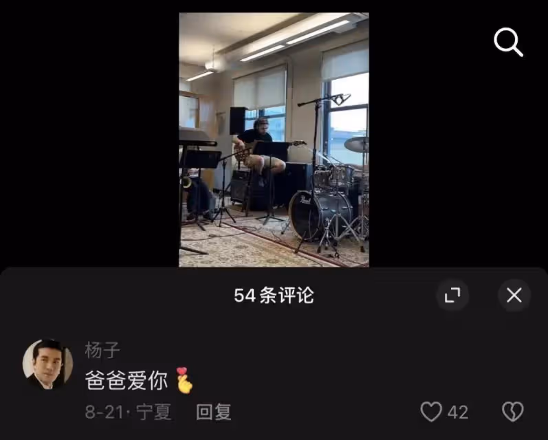 41歲黃聖依自曝想離婚!楊子被罵狂妄自大,女兒卻力挺父親