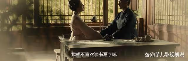 《錦繡安寧》為權勢賣身求榮，難怪羅宜寧和陸嘉學無法在一起