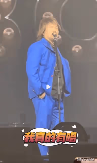 伍佰演唱會現場「微唱」回應葉珂梗，歌迷笑稱「只唱40%也動聽」