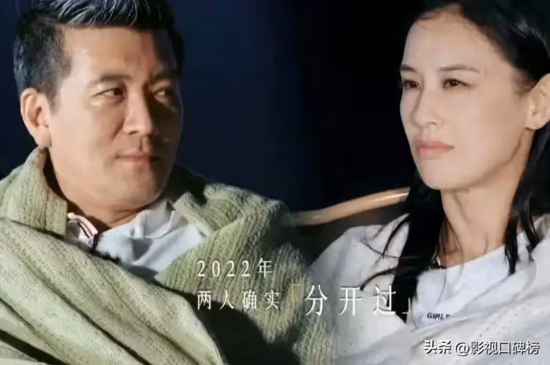 楊子貶低黃聖依，為了家族利益推掉老婆工作，連李湘都吐槽過他