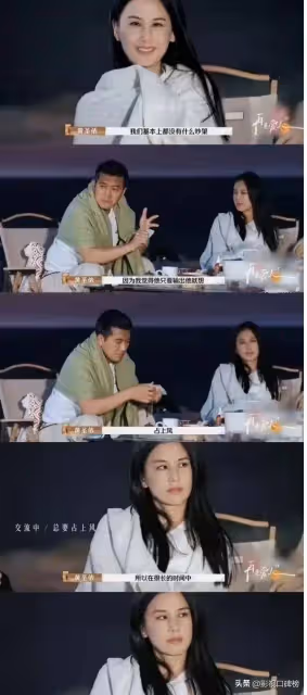 楊子貶低黃聖依，為了家族利益推掉老婆工作，連李湘都吐槽過他