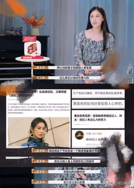 楊子貶低黃聖依，為了家族利益推掉老婆工作，連李湘都吐槽過他