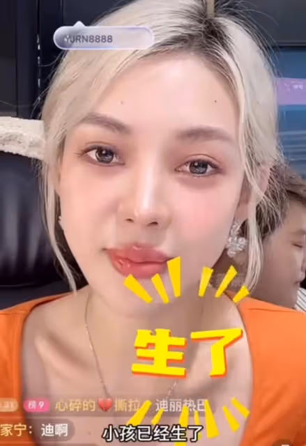 網爆內娛男女頂流演員未婚生子,京圈都知道,迪麗熱巴方否認
