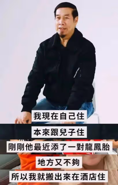 TVB老戲骨白彪進駐內地平台,78歲依然拍戲到半夜,讓網友心酸