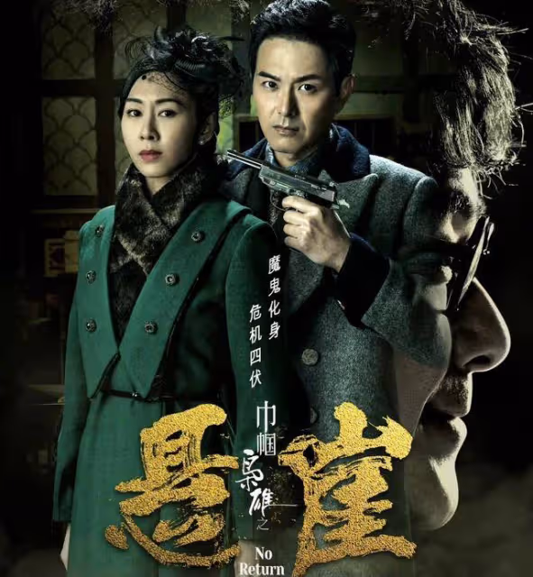 TVB《巾幗梟雄》熱播,女主人設有反差,男二女二感情線引期待