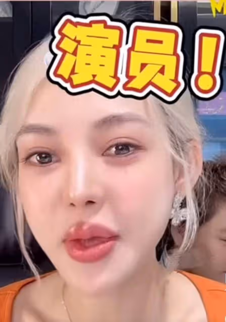 曝內娛男女頂流未婚生子，男的是東北人女的是新疆人，京圈都知道