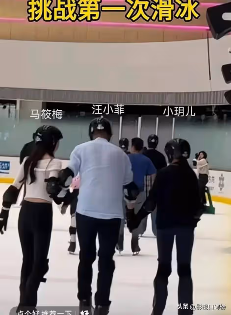 汪小菲一家三口去滑冰,顫顫巍巍險摔倒,小玥兒很貼心攙扶著爸爸