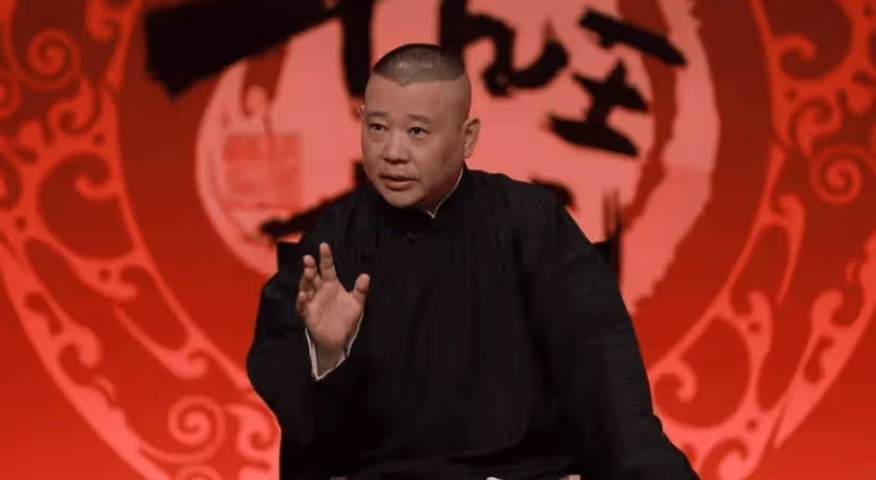 郭德綱當選文促會副主席,和姜昆的恩怨更深,一路走來非常不容易