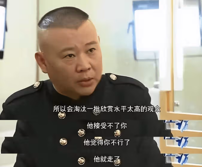 郭德綱當選文促會副主席,和姜昆的恩怨更深,一路走來非常不容易
