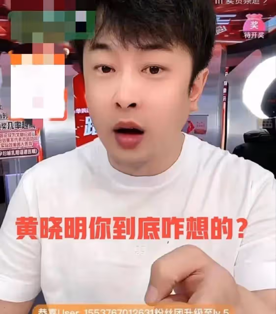 辛巴對葉珂開炮,要求退出網際網路完全不給黃曉明面子,葉珂關評論