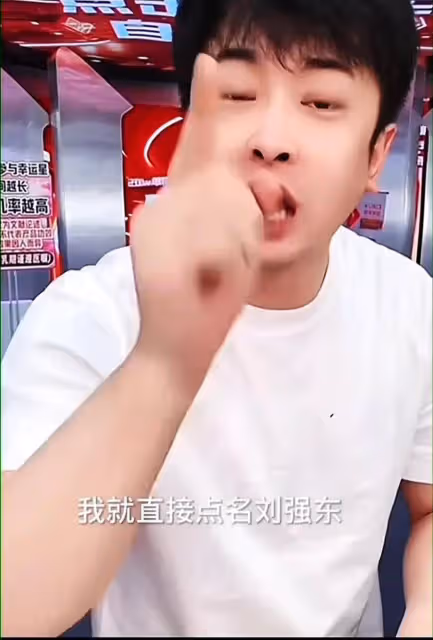 辛巴怒懟京東,點名京東老闆,稱自己不是李佳琦,讓對方小心