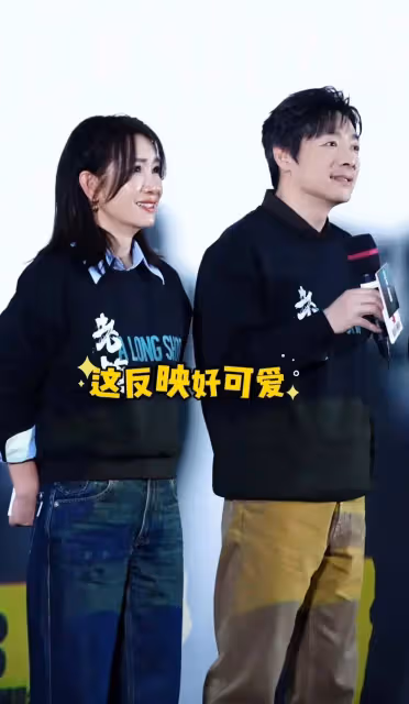 秦海璐祖峰參加新作首映禮,被問合作感受太可愛,秦海璐越老越美