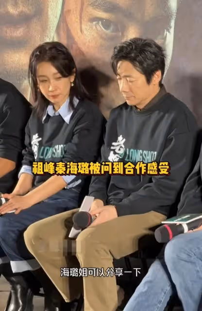 秦海璐祖峰參加新作首映禮,被問合作感受太可愛,秦海璐越老越美