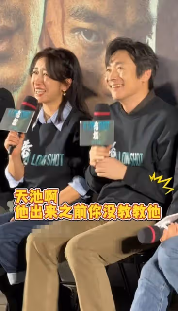 秦海璐祖峰參加新作首映禮,被問合作感受太可愛,秦海璐越老越美