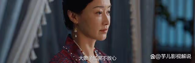 《錦繡安寧》難怪陳氏會對顧明瀾下手,她的心性早就扭曲