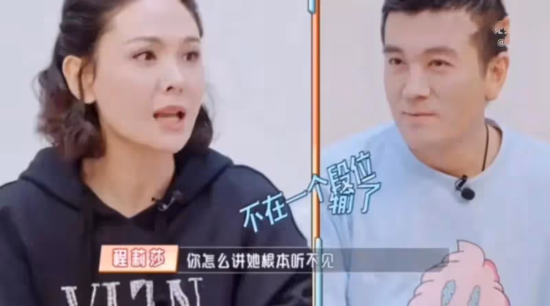 黃聖依脖子紋身都是楊子!楊子深夜視頻女子身份被扒,多次同框