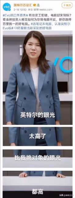 楊笠「代言京東」事件愈演愈烈，官方下場，網友給劉強東上了一課
