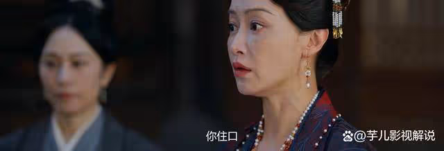 《錦繡安寧》陳氏怎麼也沒想到,讓她罪名落實的是羅宜秀
