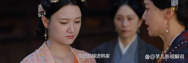 《錦繡安寧》陳氏怎麼也沒想到,讓她罪名落實的是羅宜秀