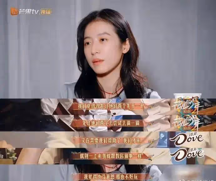 花少真是照妖鏡!周雨彤路人緣敗光,人品差沒素質,陳好留陰影了