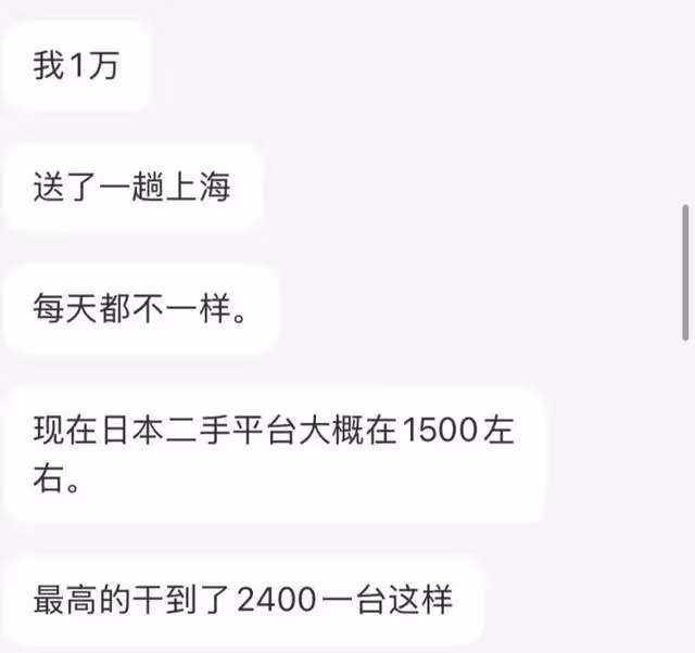 有人花10000元求購,只為按時起床?任天堂新品鬧鐘遭瘋搶