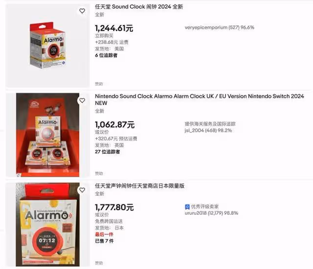 有人花10000元求購,只為按時起床?任天堂新品鬧鐘遭瘋搶