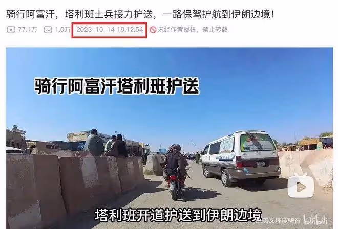 《戰狼》還是拍保守了!中國人被伊拉克警車護送三百公里