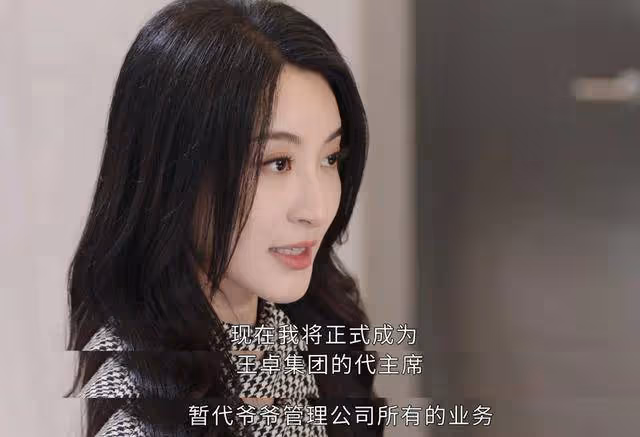 《黑色月光》為反轉降智,「水貨boss」卓慧云:身份是自己給的!