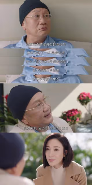 《黑色月光》為反轉降智,「水貨boss」卓慧云:身份是自己給的!
