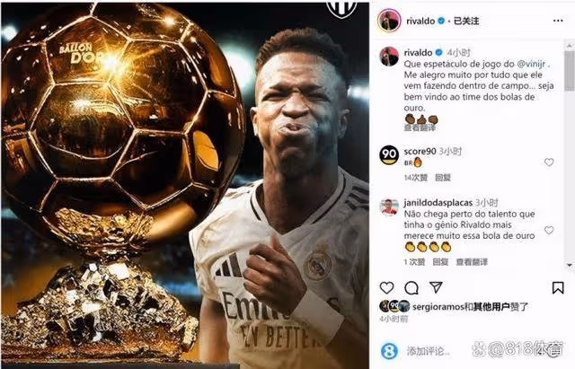 金球先生!維尼修斯半場戴帽率皇馬5-2逆轉,狂奔80米爆射破門超神