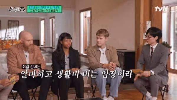 劉在錫讚嘆外國人「韓語好流利」竟惹爭議！　挨轟：根本種族歧視